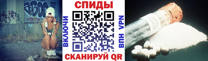 Амфетамин VHQ  Кирс 