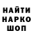 АМФЕТАМИН Розовый Nuta Spirs