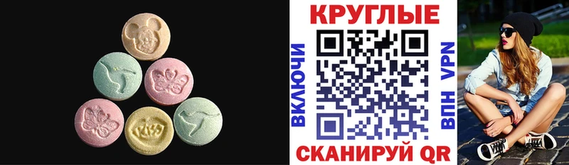 как найти наркотики  Кирс  Ecstasy VHQ 