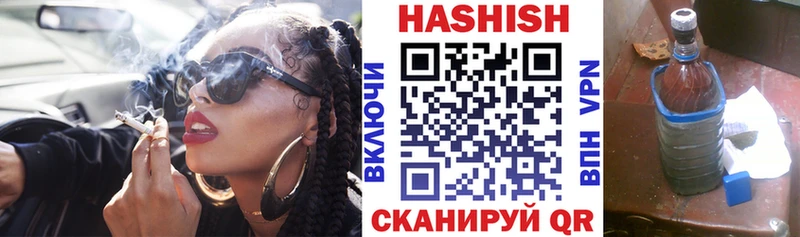 цена   OMG ТОР  ГАШИШ 40% ТГК  Кирс 