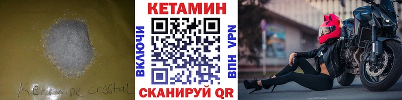 KRAKEN зеркало  Кирс  Кетамин ketamine  наркошоп 
