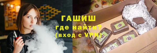 мефедрон VHQ Алексин