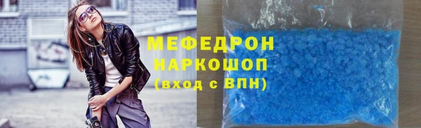 мефедрон VHQ Алексин