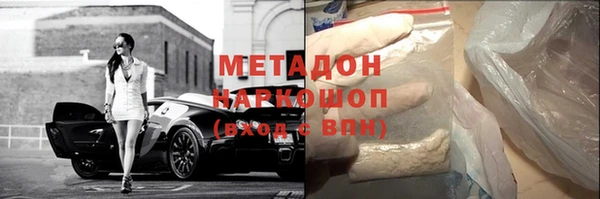 мефедрон VHQ Алексин