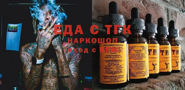 дистиллят марихуана Алексеевка
