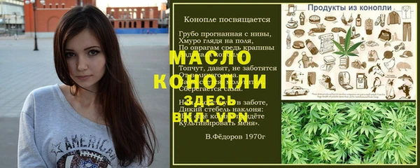 мефедрон VHQ Алексин