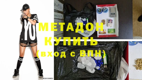 дистиллят марихуана Алексеевка