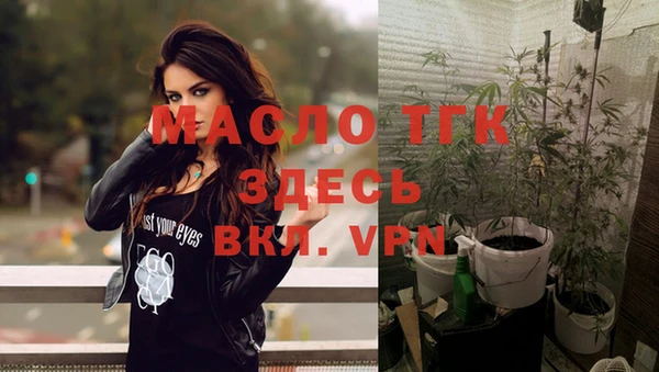 мефедрон VHQ Алексин