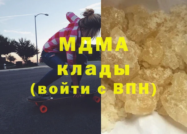 мефедрон VHQ Алексин