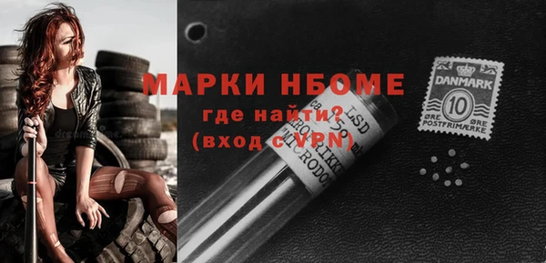 мефедрон VHQ Алексин