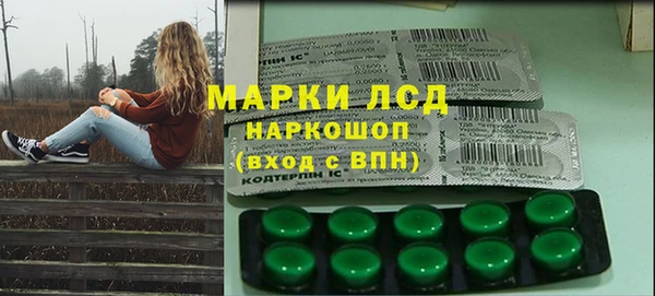 мефедрон VHQ Алексин