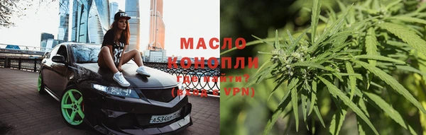 мефедрон VHQ Алексин
