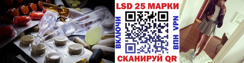LSD-25 экстази ecstasy  мега ТОР  Кирс 