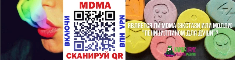 MDMA Molly  Кирс 