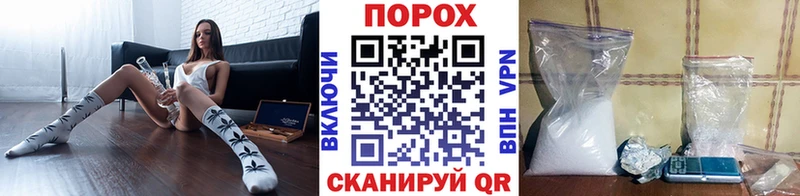 Метамфетамин пудра  Кирс 