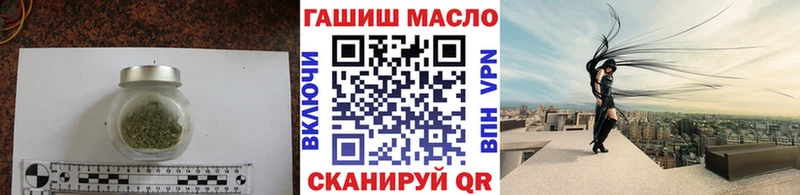 блэк спрут ССЫЛКА Кирс ТГК вейп